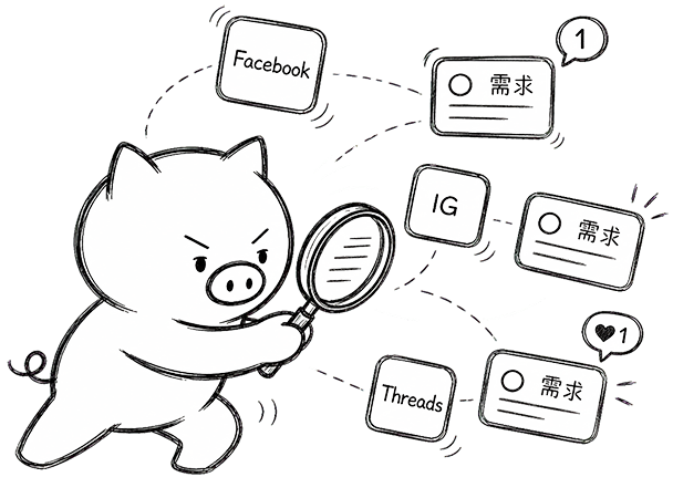 KingJoo 主動探索需求示意